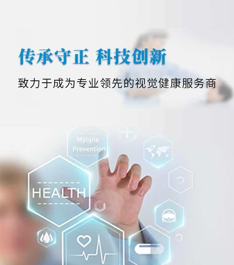 常見問題