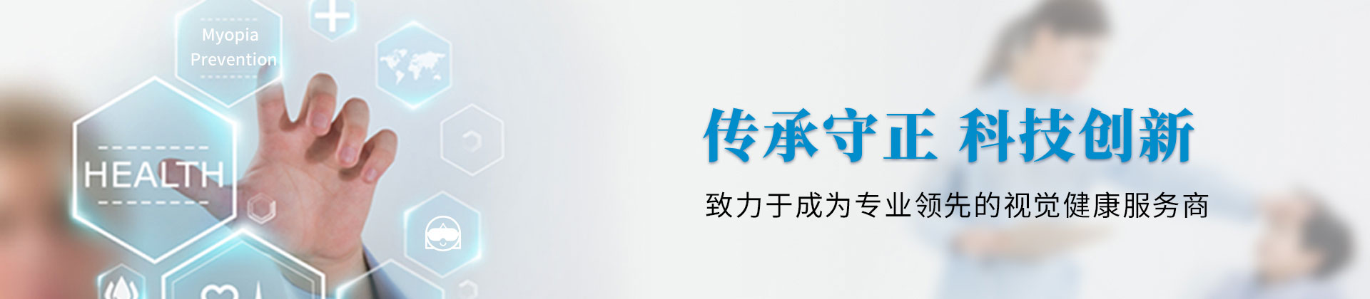 常見問題